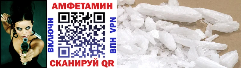 omg маркетплейс  маркетплейс клад  Амфетамин VHQ  Великий Новгород 