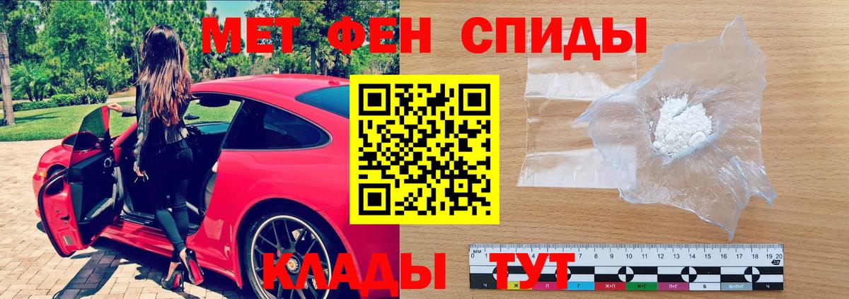 АМФ 97% Великий Новгород