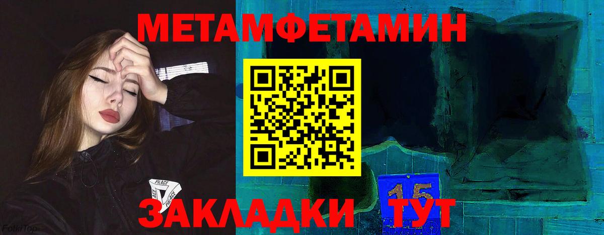 Великий Новгород  Амфетамин  Вход с VPN  Amphetamine VHQ 
