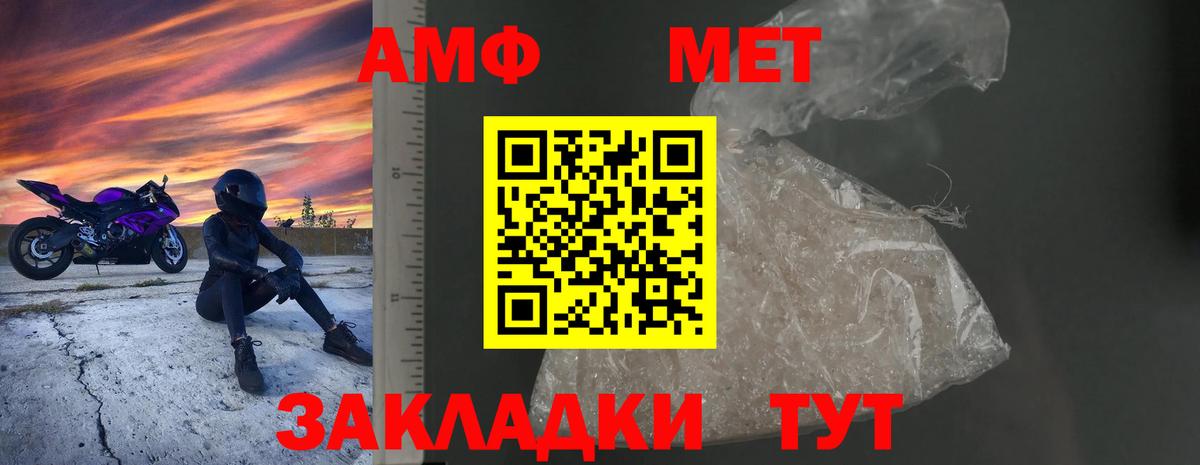 Amphetamine  Великий Новгород  АМФ 98% 