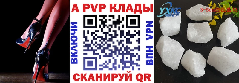 мега маркетплейс  Великий Новгород  нарко площадка состав  Alpha-PVP Crystall 