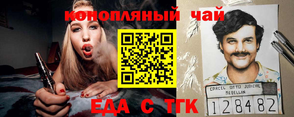 Великий Новгород  Canna-Cookies марихуана  Вход с VPN 