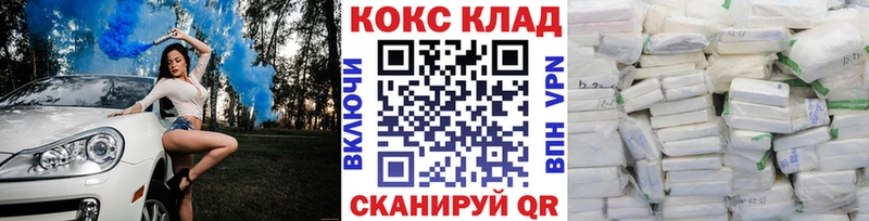 Cocaine VHQ  Великий Новгород 