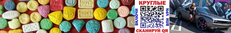 omg ONION  darknet состав  Ecstasy MDMA  Великий Новгород 
