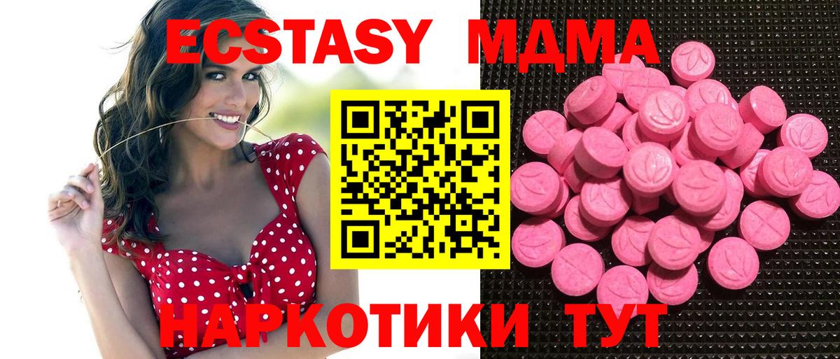 Экстази бентли  Экстази Дубай  Экстази  сколько стоит  Великий Новгород  Вход с VPN 