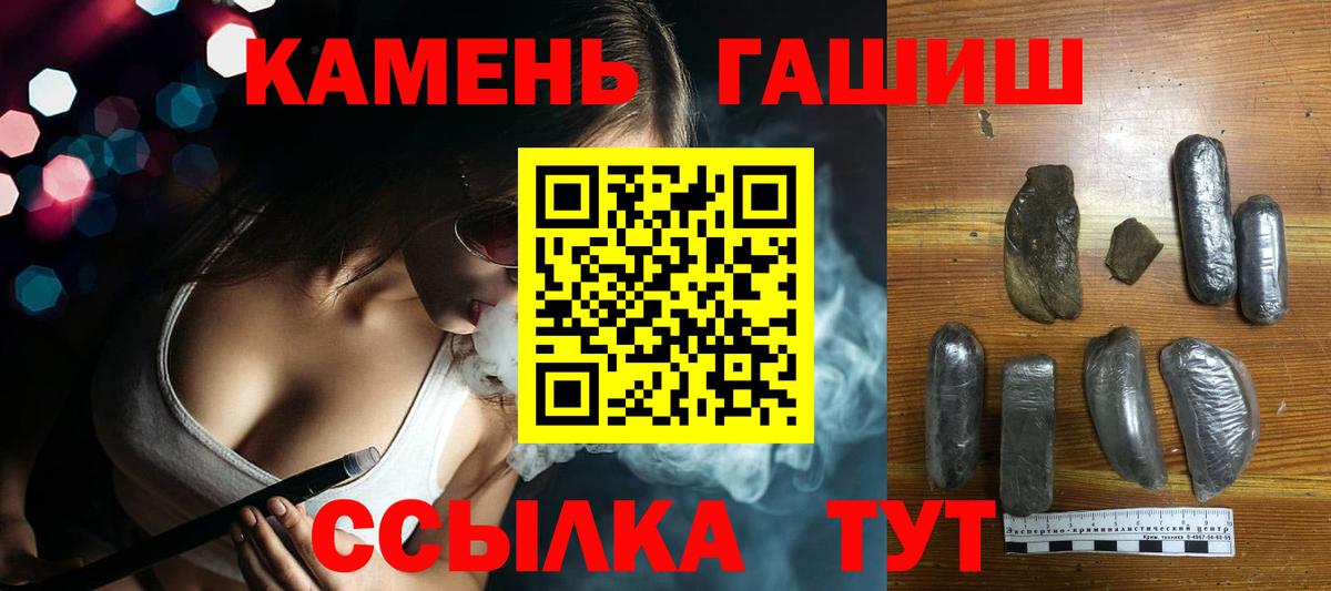 Метамфетамин  АМФ   КОКАИН  Мефедрон кристаллы  Великий Новгород  Марихуана  APVP СК   ГАШ 