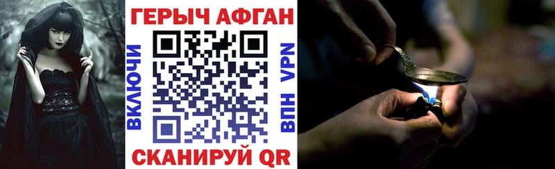Героин герыч  Великий Новгород 