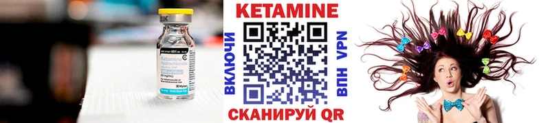 Кетамин VHQ  Великий Новгород 