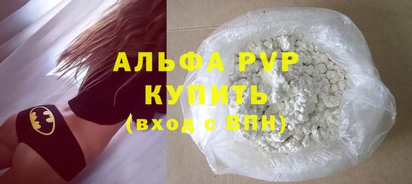 гидра Волоколамск