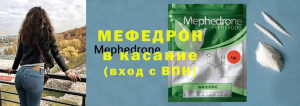 молекула духа Волосово