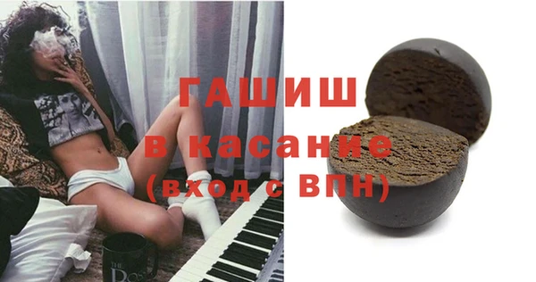 Альфа ПВП Снежногорск