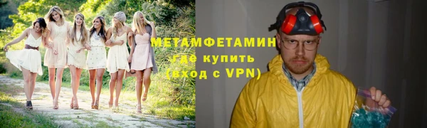 гидра Волоколамск