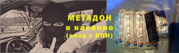 гидра Волоколамск