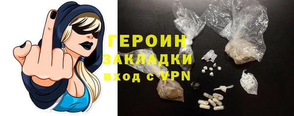 гидра Волоколамск