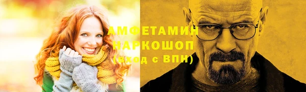 Альфа ПВП Снежногорск