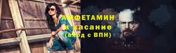Альфа ПВП Снежногорск