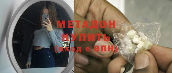 молекула духа Волосово