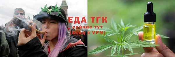 молекула духа Волосово