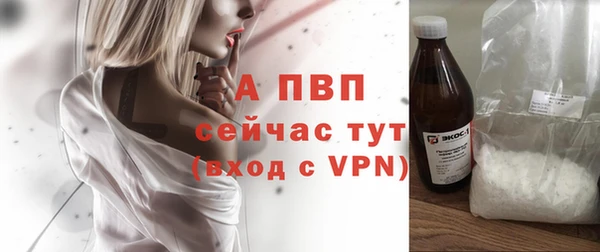 2c-b Слюдянка