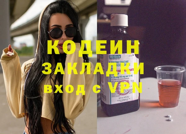 молекула духа Волосово
