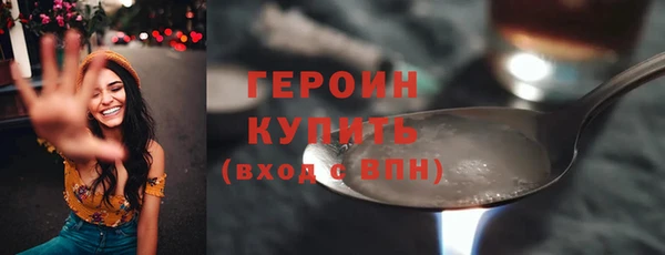 2c-b Слюдянка