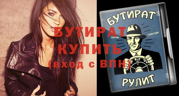 2c-b Слюдянка