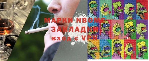2c-b Слюдянка
