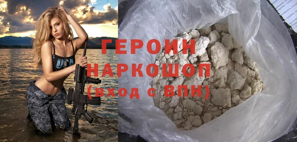 молекула духа Волосово