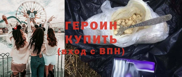 гидра Волоколамск