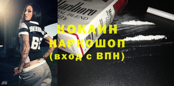 молекула духа Волосово