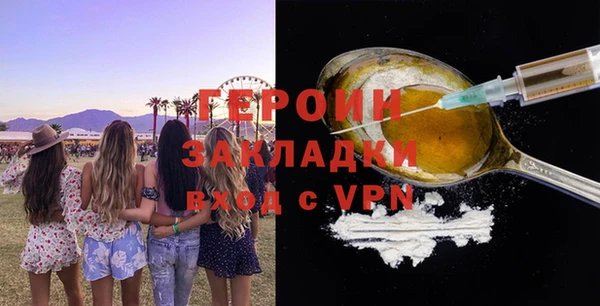 молекула духа Волосово