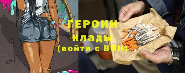 молекула духа Волосово