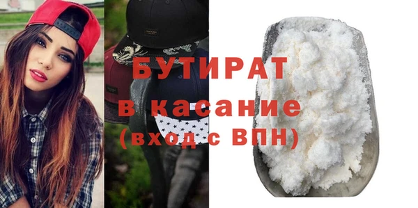 гидра Волоколамск