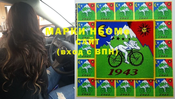 крисы Володарск