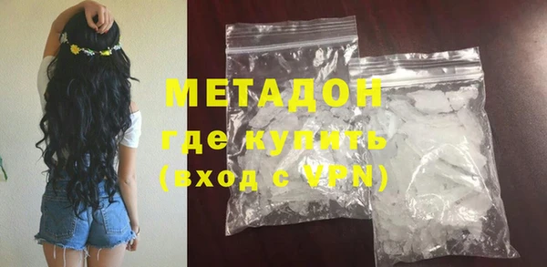 гидра Волоколамск