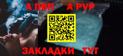 дмт Балаково