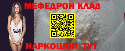 таблы Берёзовский