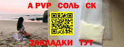 гашишное масло Балашиха