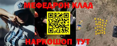 таблы Берёзовский