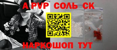 mdpv Бийск