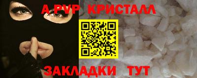 амф Балахна