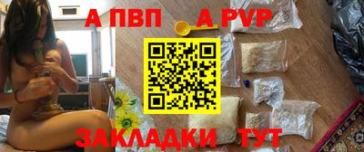 дмт Балаково