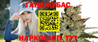 гашишное масло Балашиха