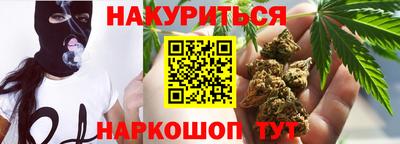 гашишное масло Балашиха