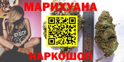 гашишное масло Балашиха