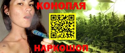 гашишное масло Балашиха