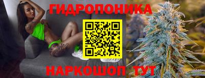 гашишное масло Балашиха