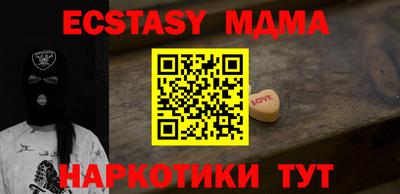 таблы Берёзовский