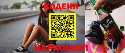 амф Балахна