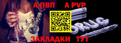 амф Балахна